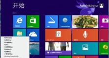 用苹果系统制作Win8系统安装教程（教你在苹果系统上安装Windows8系统的详细步骤）