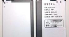 Votogt8评价及购买指南（探索Votogt8的卓越性能，为您提供最佳购买建议）