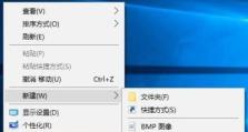 Windows10教程制作指南（轻松学会制作Windows10教程）