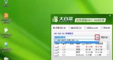 Win8U盘装系统教程（Win8U盘装系统详细教程，带您玩转个人电脑）