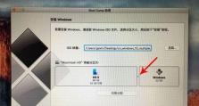 Win7笔记本U盘装系统教程（Win7笔记本U盘装系统的步骤和注意事项）