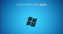 Win10Ghost重装教程（详解Win10Ghost重装流程，让你的电脑焕然一新）