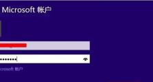 W8系统安装教程（详细步骤带你完成Windows8系统的安装）