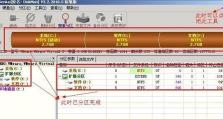 使用DiskGenius进行GPT分区的完全指南（利用DiskGenius轻松管理和分区GPT硬盘）