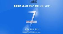 以光盘win8系统重装win7系统教程（简单易懂的操作步骤帮助你回归win7系统）