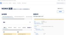 DigitalOcean（优质服务、高性能表现和灵活可扩展的云计算方案）