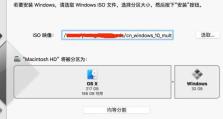 轻松学会使用U盘安装Win10系统（详细教程帮助您快速完成Win10系统的安装）