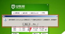 《掌握Win8系统的使用技巧》（从入门到精通，快速掌握Win8系统的各项功能）