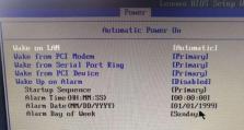 联想C一体机电脑BOIS教程（优化系统性能、保证稳定运行的关键）