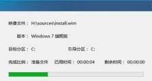 Win7系统重装教程（一步步教你在Win7系统中使用U盘进行系统重装）