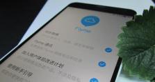 探索flyme4.5.2A主题定制的魅力与乐趣（个性化定制，让你的手机焕发新生）