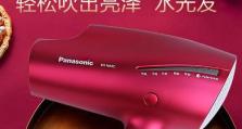 Panasonic吹风机的性能和功能如何？（体验Panasonic吹风机的出色表现及用户评价）