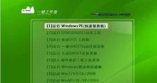 以惠普电脑U盘启动重装系统教程（一步步教你如何使用U盘轻松重装系统）