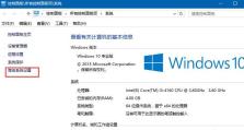 Win10系统优化教程（轻松实现电脑速度提升，让Win10更顺畅）