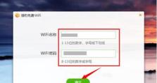 揭秘一键WiFi免费上网，是真的吗？（探究一键WiFi免费上网服务的真实性与效果）