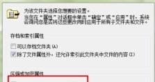 如何高效清理电脑C盘垃圾文件（通过简单步骤轻松释放存储空间，提升电脑性能）