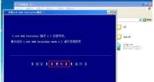 W7系统盘安装教程（轻松安装Windows7操作系统，让电脑更高效）