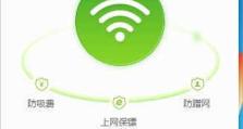 如何通过电脑打开WiFi热点（简单操作教程，快速分享网络连接）