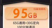 157号段信号质量如何？（全面解析157号段信号优劣及影响因素）