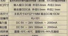 如何提高路由器网速快？