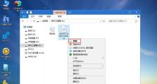 使用UEFI从U盘安装Win7系统教程（简单易懂的操作步骤，帮你轻松安装Win7系统）