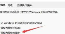 Win11如何修改计算机名（Win11系统中如何轻松修改计算机名，让你的电脑个性化加分）