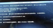 Win7配置更新100%不动了怎么解决？（Win7系统配置更新卡顿不动，快速解决办法分享！）