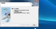 联想打印机驱动安装教程（简单操作让您的打印机重新工作起来）