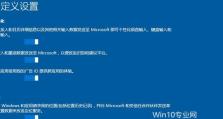 使用U盘启动盘安装Win10系统教程（详细步骤教您如何使用U盘创建启动盘并安装Windows10系统）