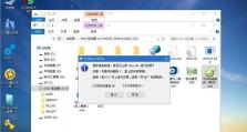 教你如何将Dell笔记本升级为Windows10系统（一键升级，让你的Dell笔记本焕发新生！）