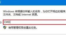 U盘重装Win10系统的教程（详细图文教程帮你轻松重装Win10系统）