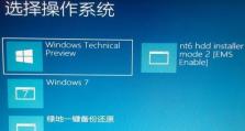 解决Win10不开机问题的重装系统教程（修复Win10无法开机的有效方法及步骤）