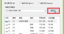 使用U盘重装大师装Win7系统教程（详细步骤图解，轻松操作不留痕迹）