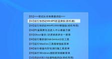 使用U盘UEFI安装Win7系统教程（简单易懂的Win7系统安装指南及U盘UEFI的使用方法）