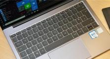 华为MateBook14入门教程（华为MateBook14的基本操作和功能详解）