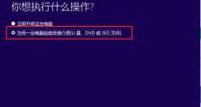 如何将监控录像保存到U盘（简易教程带你一步步实现监控录像的备份）