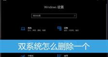 在苹果系统下安装Win7双系统教程（详解苹果系统上安装Win7双系统的步骤及注意事项）