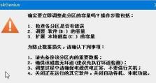 如何快速检测硬盘好坏（3分钟教你轻松判断硬盘是否健康）