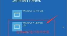 《笔记本系统在线安装Win7系统教程》（简易操作教程，轻松安装Win7系统）