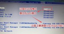 制作UEFI启动U盘安装系统教程（快速方便的安装UEFI启动模式下的操作系统）