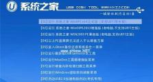 免费安装教程（简明易懂，从零开始免费安装win8的完全指南）