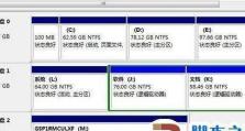 SSD4K对齐教程（深入理解SSD4K对齐原理，轻松优化存储设备速度）