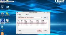 详解如何安装电脑系统Win8（Win8系统安装教程及注意事项）