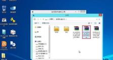 苹果电脑如何使用U盘重装Win8系统（简明教程指导您轻松操作，快速完成系统安装）