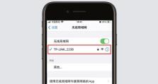 手机控制wifi路由器教程（轻松实现远程操作，提升生活便利）