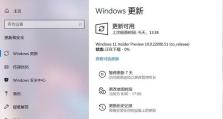 Win10强制恢复出厂设置方法（轻松恢复Windows10到原始状态的步骤）