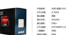 解析AMDCPU860K的性能与特点（一款性价比高的处理器产品）