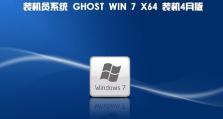 以ghost重装win7教程GHO（一步步教你如何使用GHO文件重装win7系统）