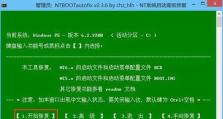 使用HP电脑重装Win7系统的简易教程（轻松掌握重装Win7系统的步骤，让HP电脑焕发新生）