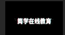 如何写一篇关于以重影字怎么写教程的文章？（教你轻松掌握重影字写作技巧）